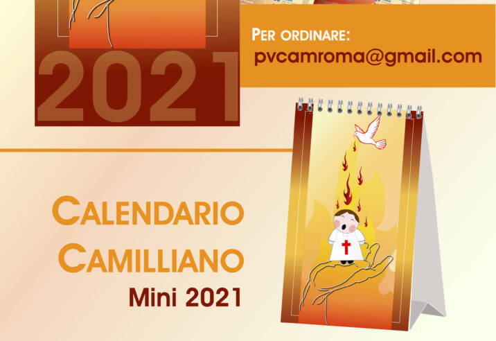 PGV Camilliani Roma